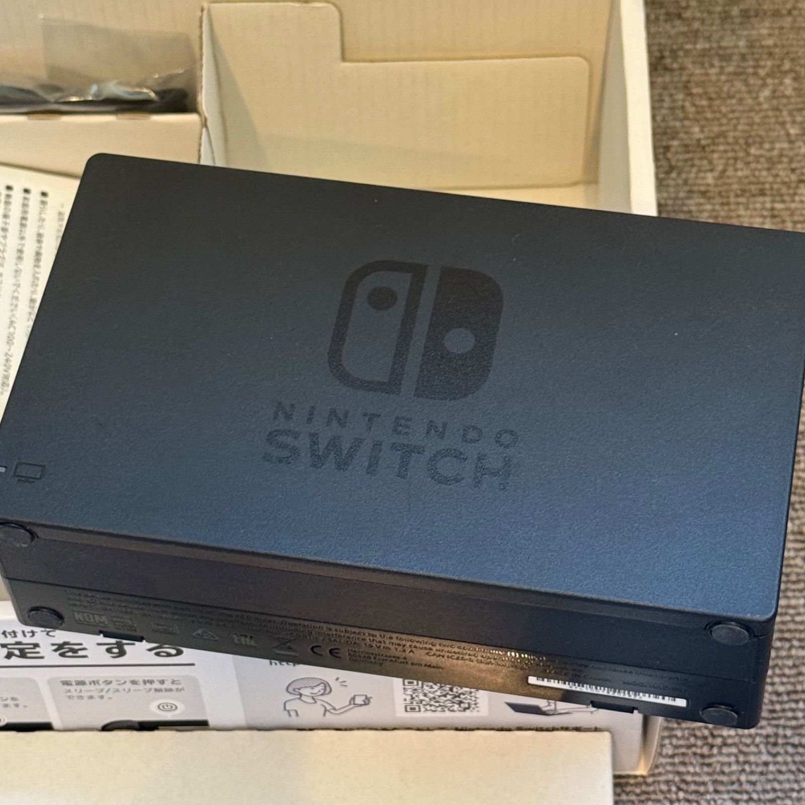 5-039【美品】Switch 本体 旧型 グレー 箱付き 完動品 - メルカリ