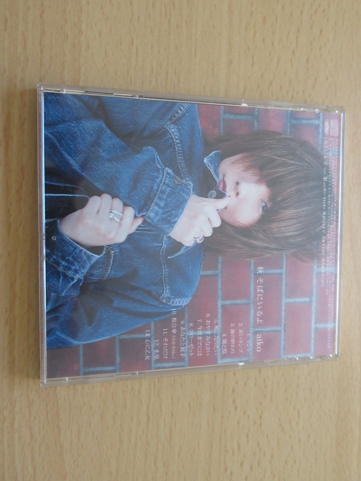 aiko アルバム5枚セット - メルカリ