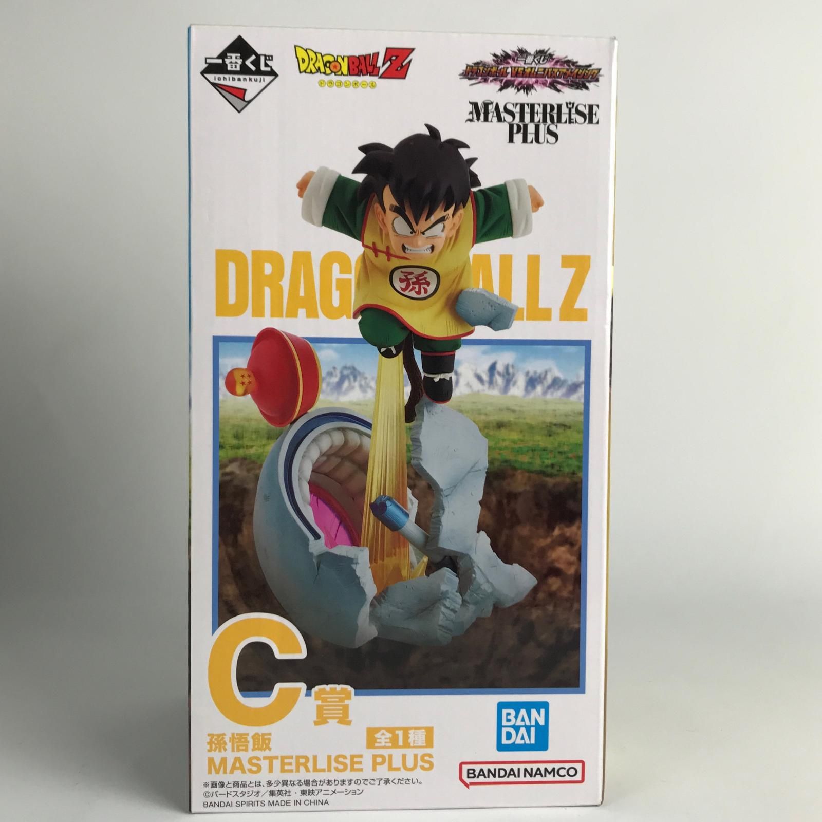1番くじ ドラゴンボール VSオムニバスアメイジングB賞C賞 孫悟飯