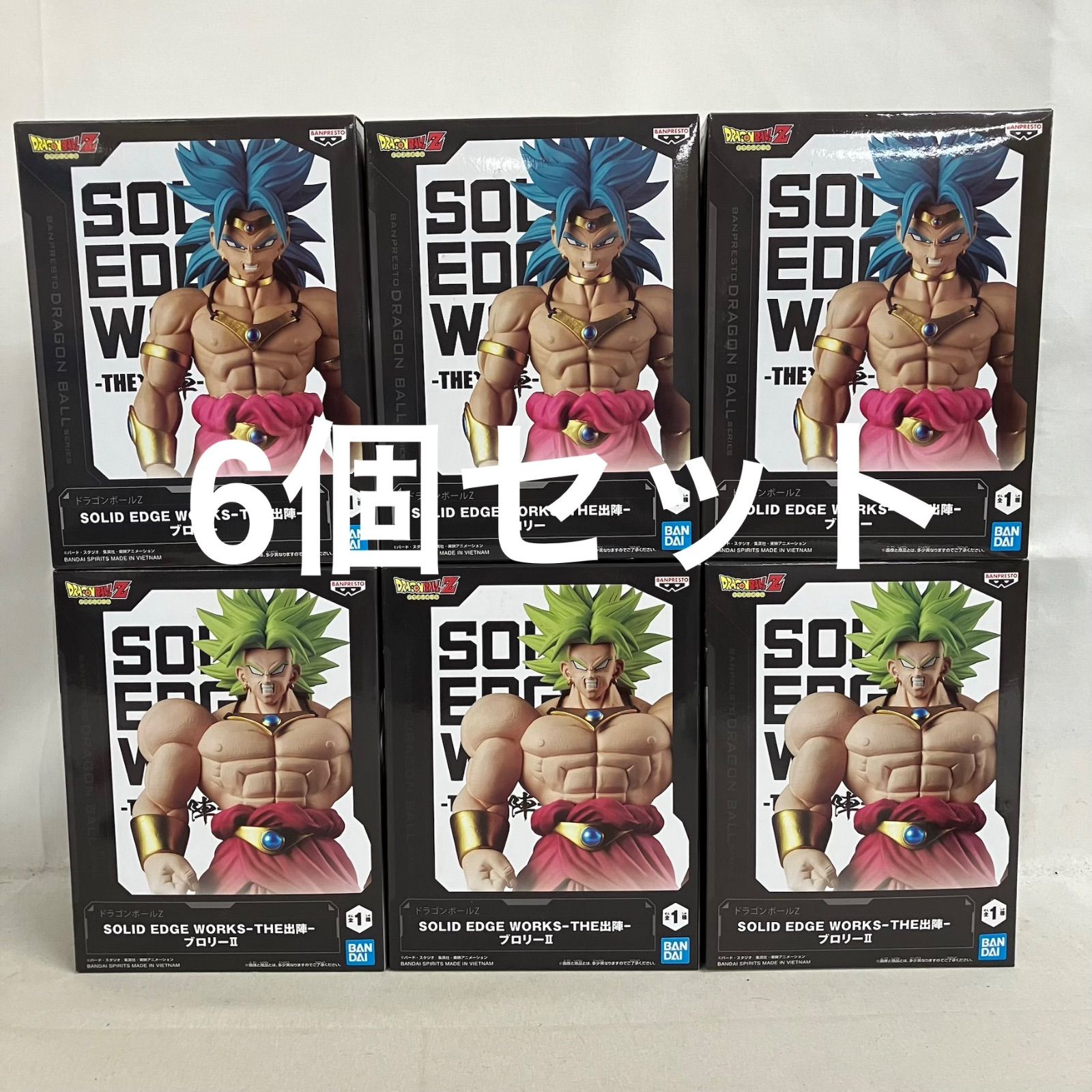 未開封 ドラゴンボールZ SOLID EDGE WORKS THE出陣 ブロリー ブロリーⅡ フィギュア 6個セット SF5680 c111