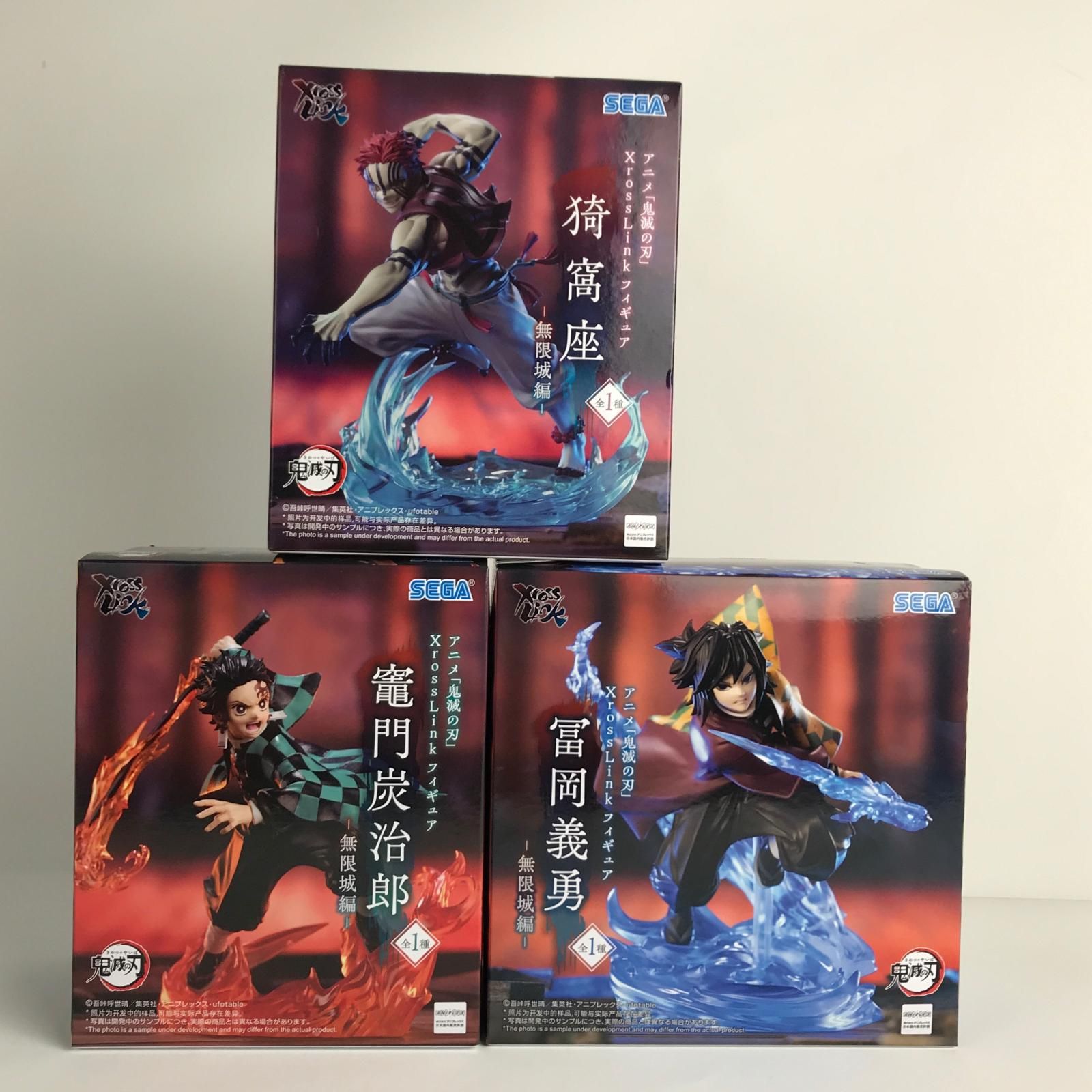 鬼滅の刃」XrossLink フィギュア 無限城編 竈門炭治郎/冨岡義勇/猗窩座 