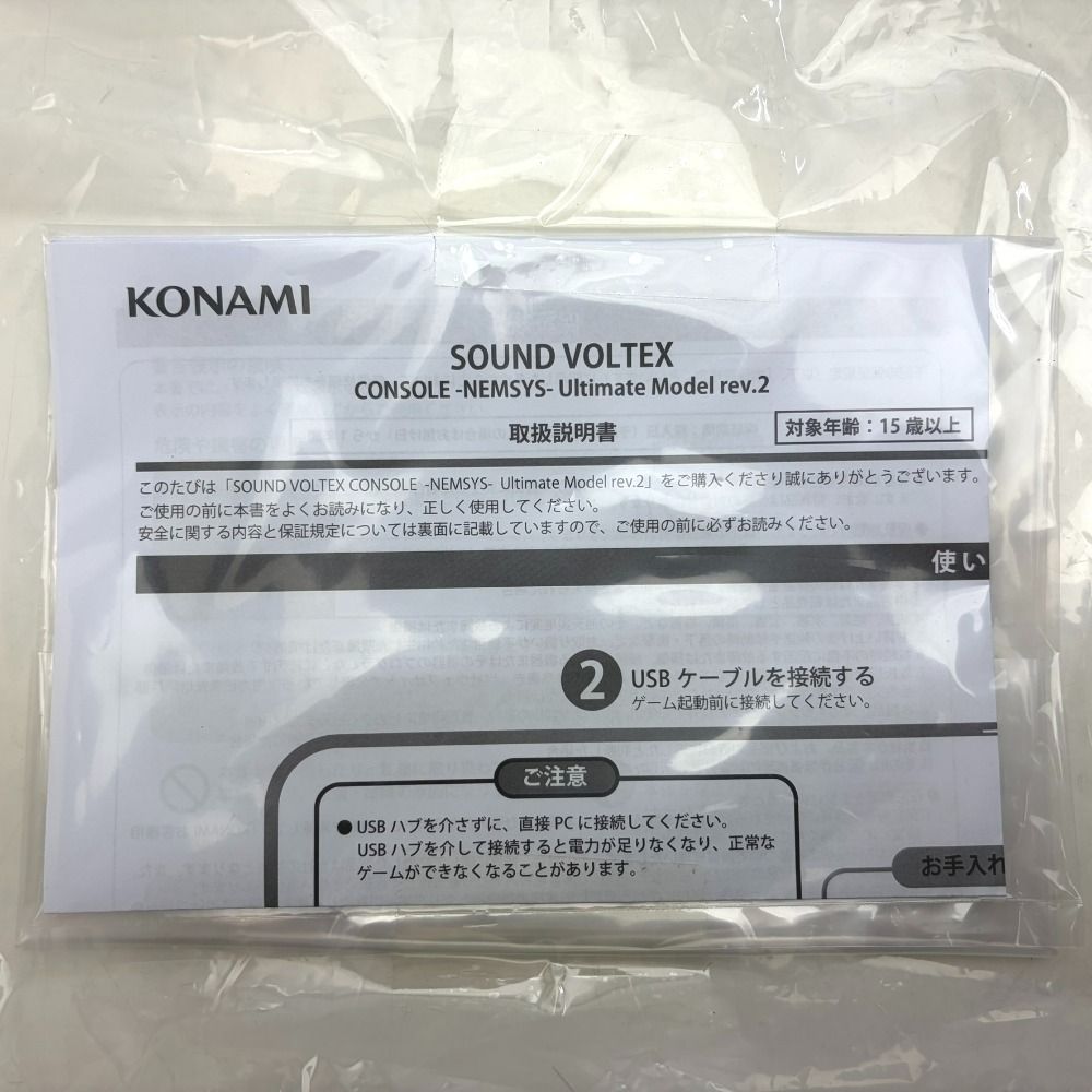 SOUND VOLTEX CONSOLE BF102 中古美品 - メルカリ