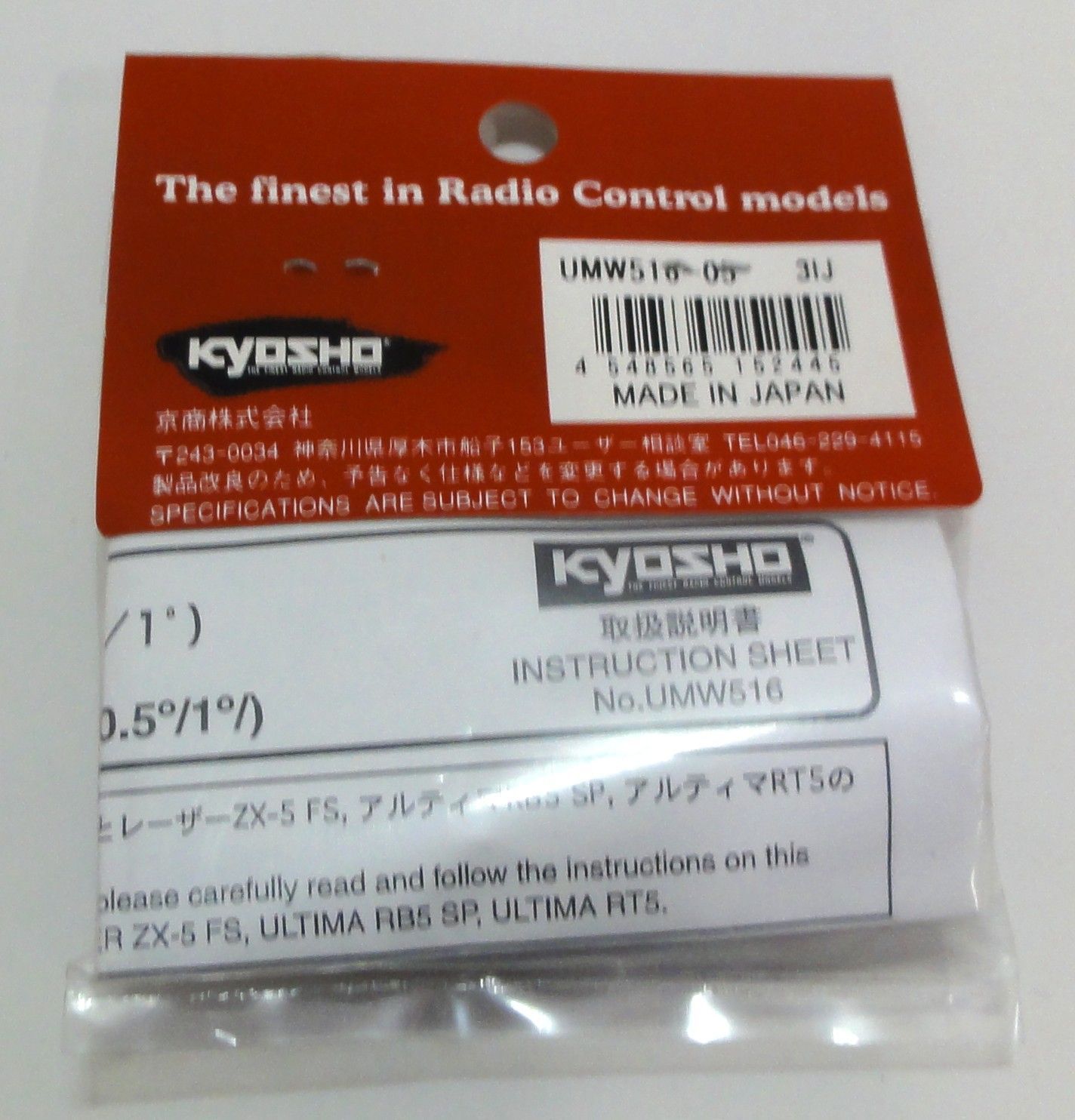M[ネコ]0985 KYOSHO 京商 「アルミリアハブキャリアセット 0.5/RB5/ZX