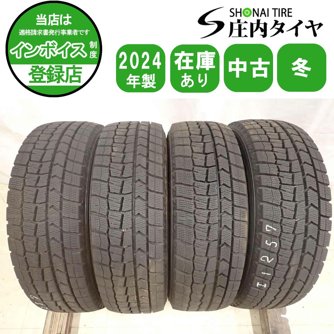 冬4本SET 会社宛 送料無料 175/70R14 84Q ダンロップ WINTER MAXX WM02 2024年製 アクア ヤリス フィット シャトル キューブ 特価 NO,I1257