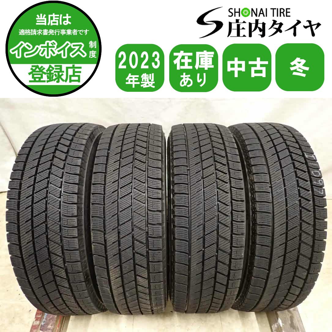 冬4本SET 会社宛 送料無料 175/70R14 84Q ブリヂストン ブリザック VRX3 2023年製 フィット シャトル キューブ ヤリス ヴィッツ NO,I1097