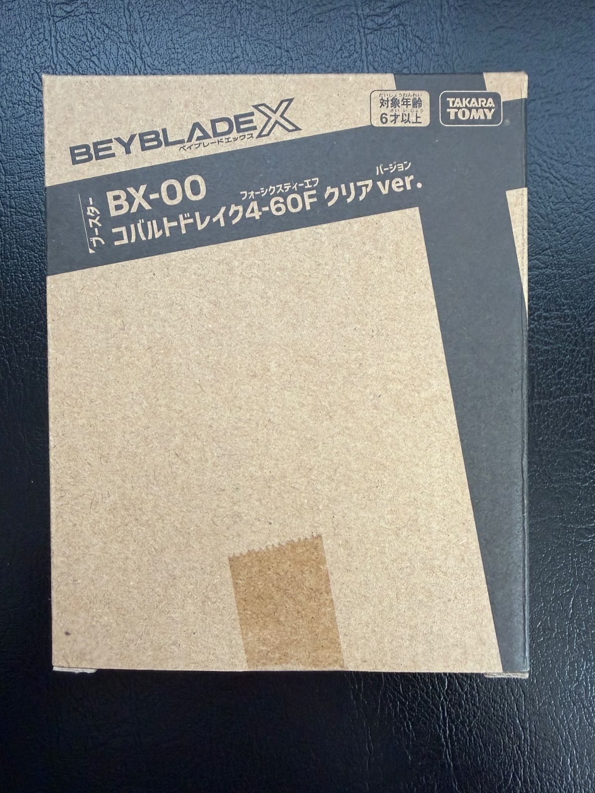 【新品未開封】ベイブレードX BX-00 コバルトドレイク4-60Fクリアver.