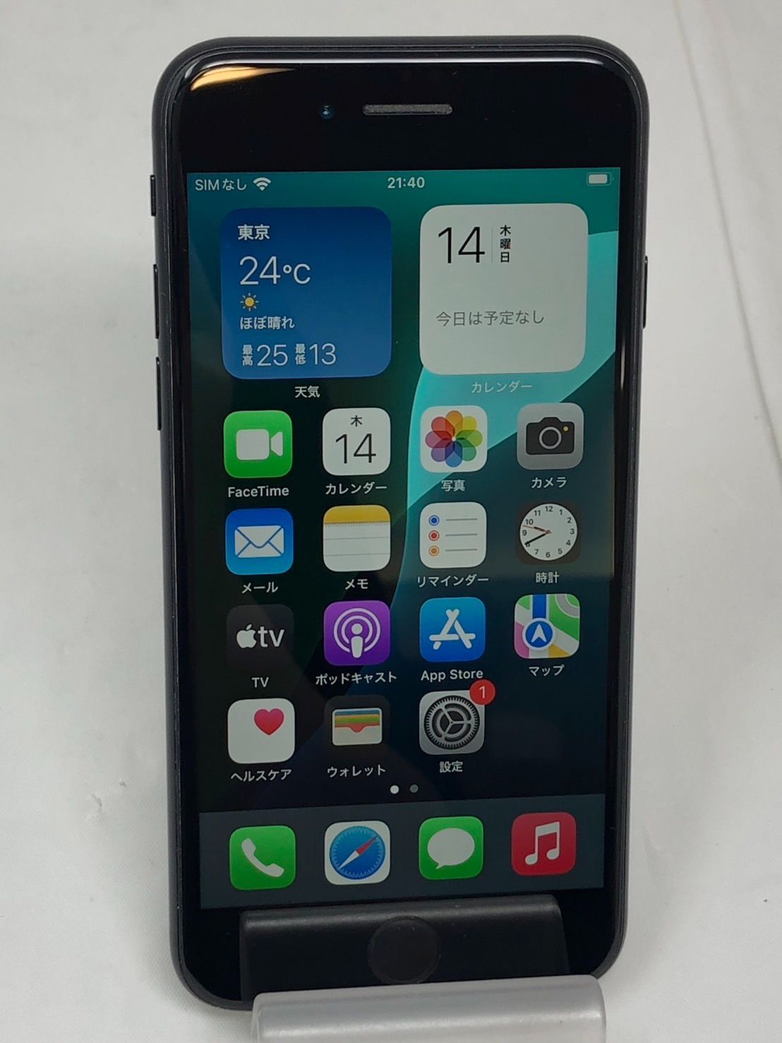 iPhone SE 2世代 64GB ブラック 中古 バッテリー83% - メルカリ