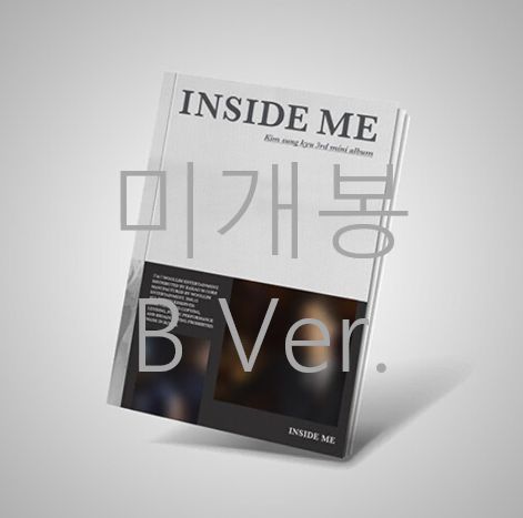 未開封 キム・ソンギュ(KIM SUNGKYU) ー Inside Me B Ver （ CD ）