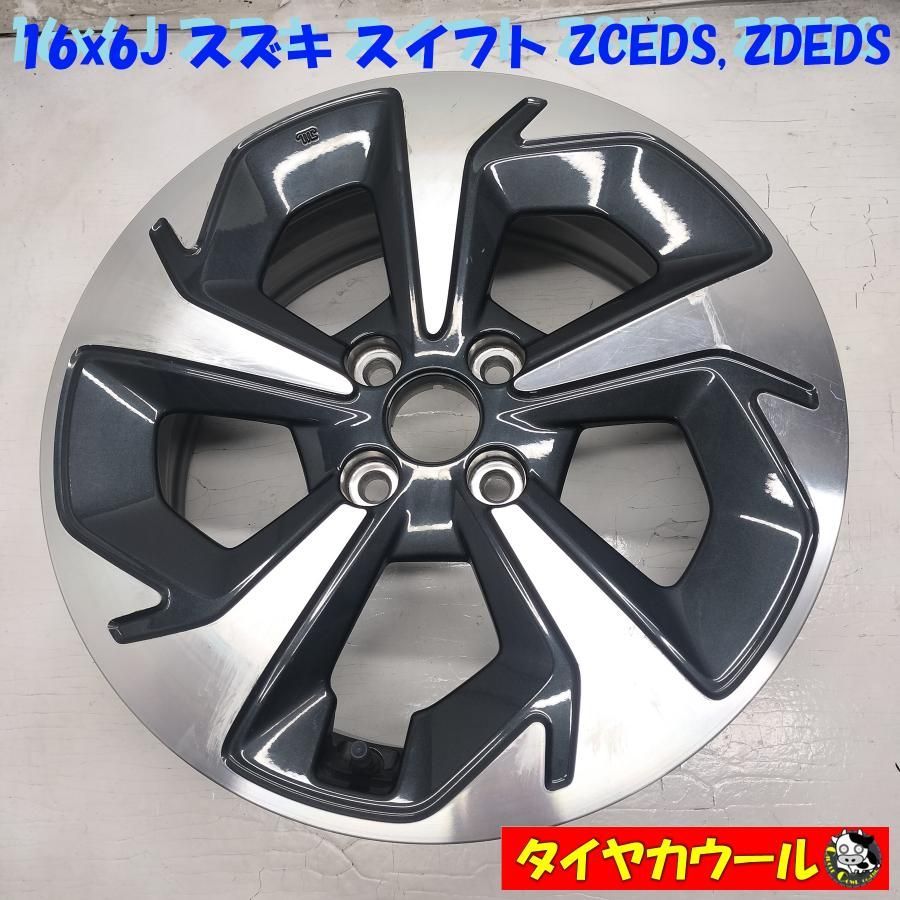 ◆配送先指定あり◆ 訳アリ特価！ 希少！ 16x6J スズキ スイフト ZCEDS ZDEDS 純正 4H -100 1本のみ 69T5-660 中古 ～本州・四国は送料無料～