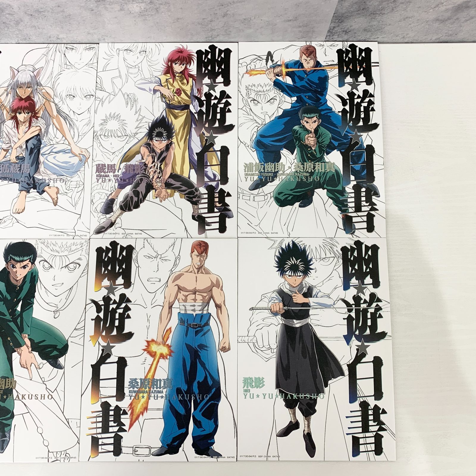 幽遊白書 一番くじ キャンバススタイルボードセット - メルカリ