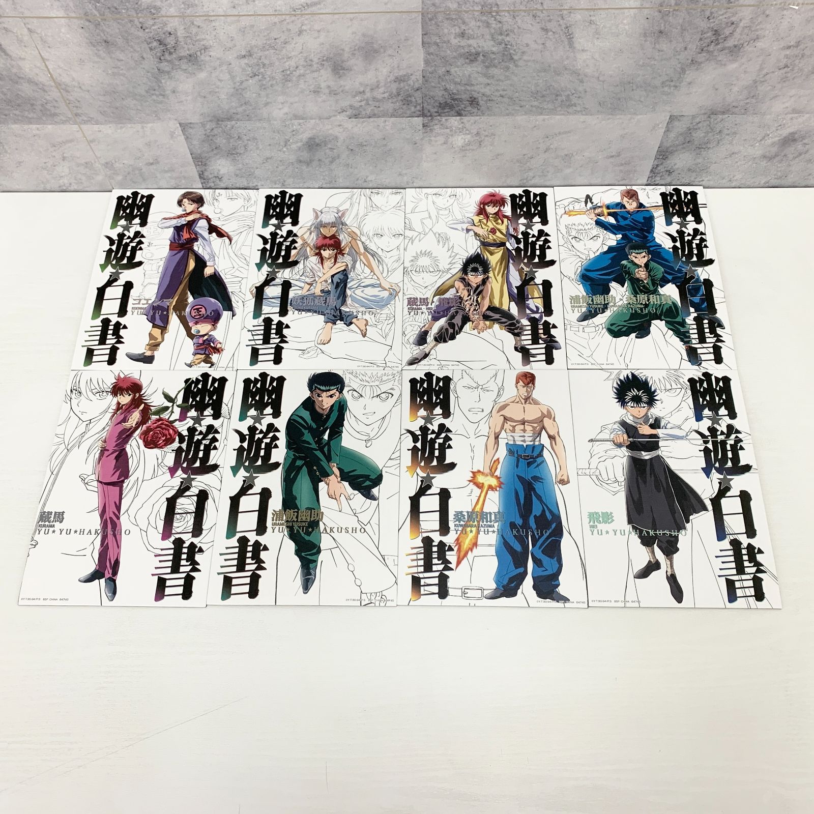 幽遊白書 一番くじ キャンバススタイルボードセット - メルカリ