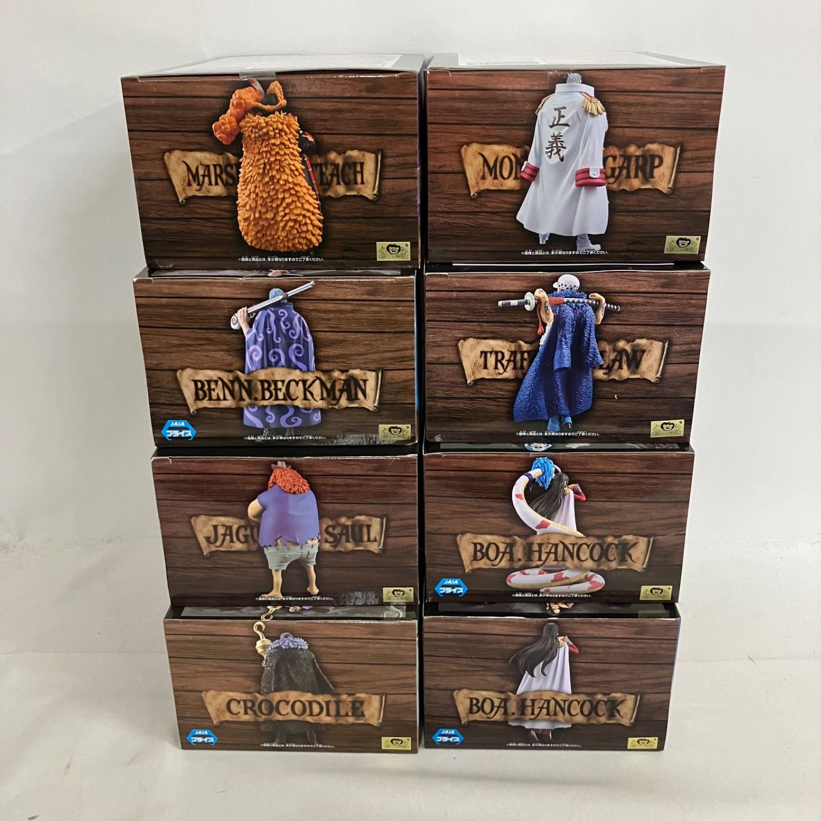 未開封 ワンピース DXF THE GRANDLINE SERIES まとめ フィギュア 8個