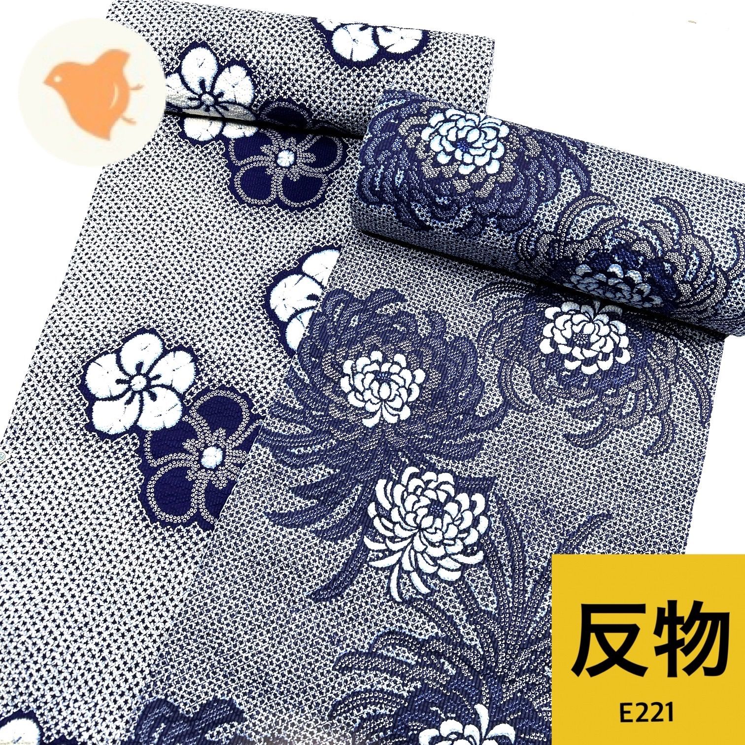 リップル 浴衣 反物 2本 綿 まとめ売り【E221】同梱購入歓迎 リメイク