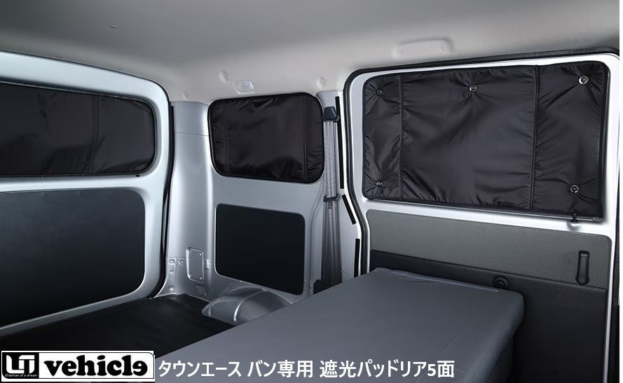【M's】 タウンエース バン専用 UIVehicle 遮光パッド リア5面 ユーアイビークル UI-Vehicle 車中泊 遮光パッド 厚み 7mm 断熱効果 保温効果 取り外し簡単 トヨタ TOWNACE リア 1900824209
