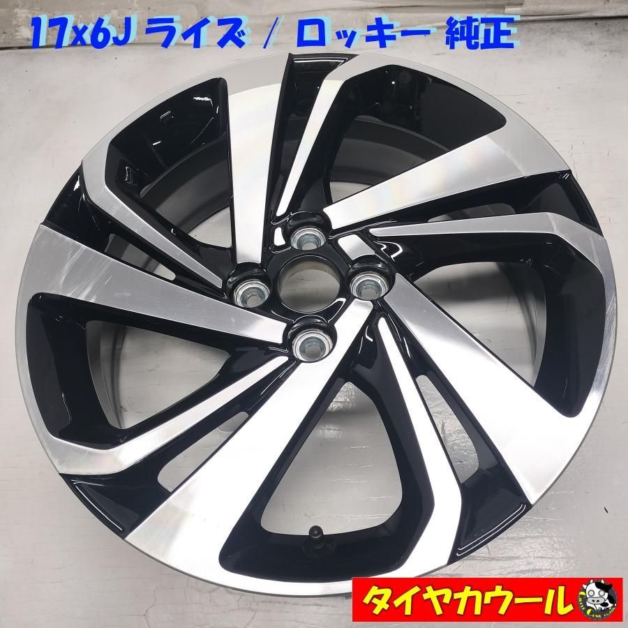 ◇配送先指定あり◇ 17x6 ライズ ロッキー 純正 4H -100 1本のみ 中古 ◇配送先指定あり◇ 17x6 ライズ ロッキー 純正 4H -100 1本のみ 中古