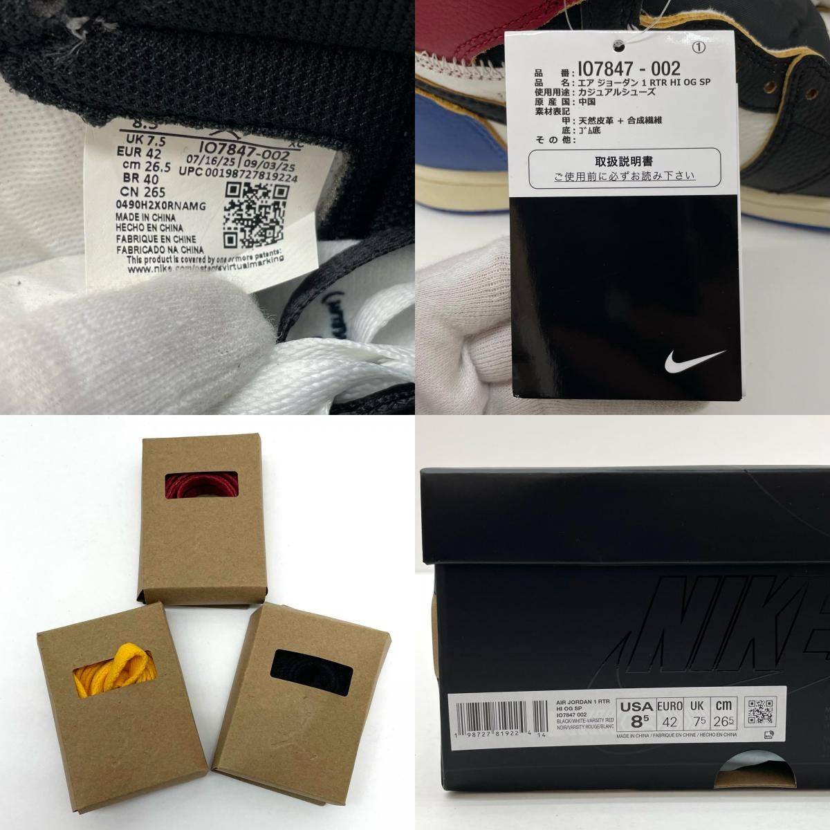 中古】NIKE×fragment design×UNION | ナイキ×フラグメントデザイン 