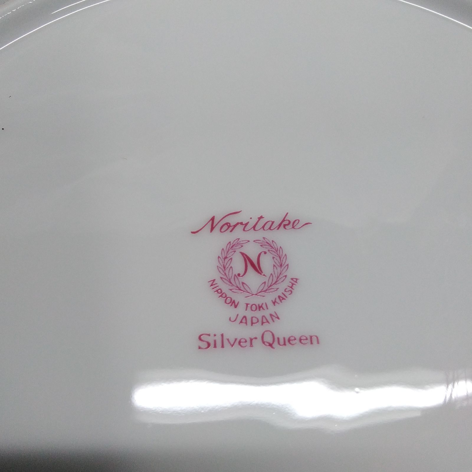 洋食器 Noritakeノリタケ シルバークイーン 中皿平皿 5枚セット 未 洋食器 Noritakeノリタケ シルバークイーン 中皿平皿 5枚セット 未