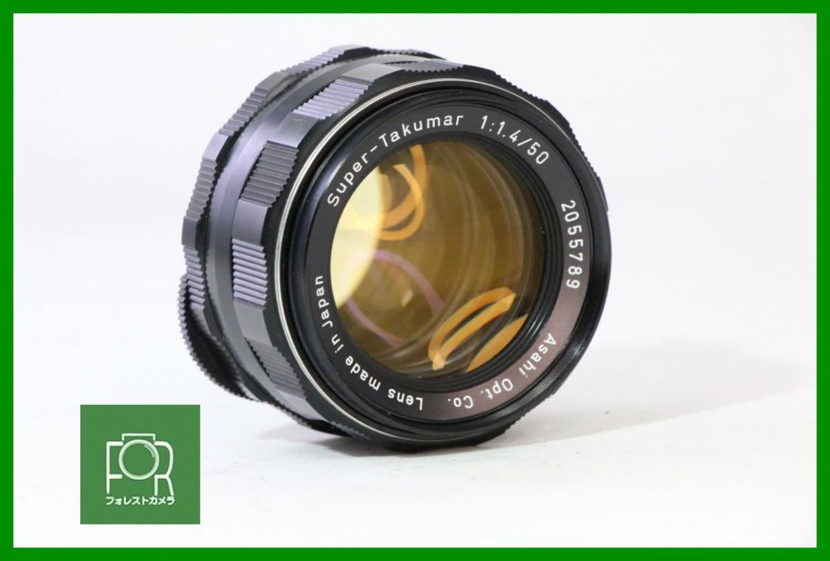 【動作保証・点検済】良品■ペンタックス PENTAX Super-Takumar 50mm F1.4 後期 M42■黄変わずか■AB202