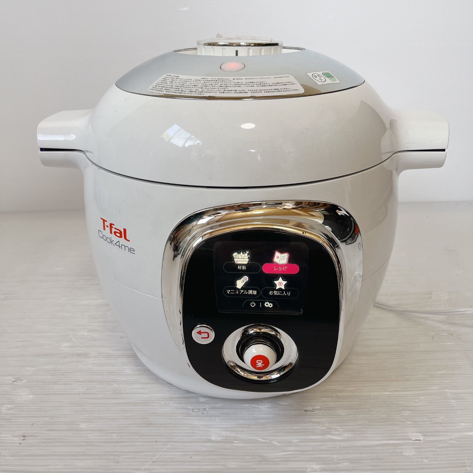 T-fal ティファール Cook4me クックフォーミー マルチクッカー
