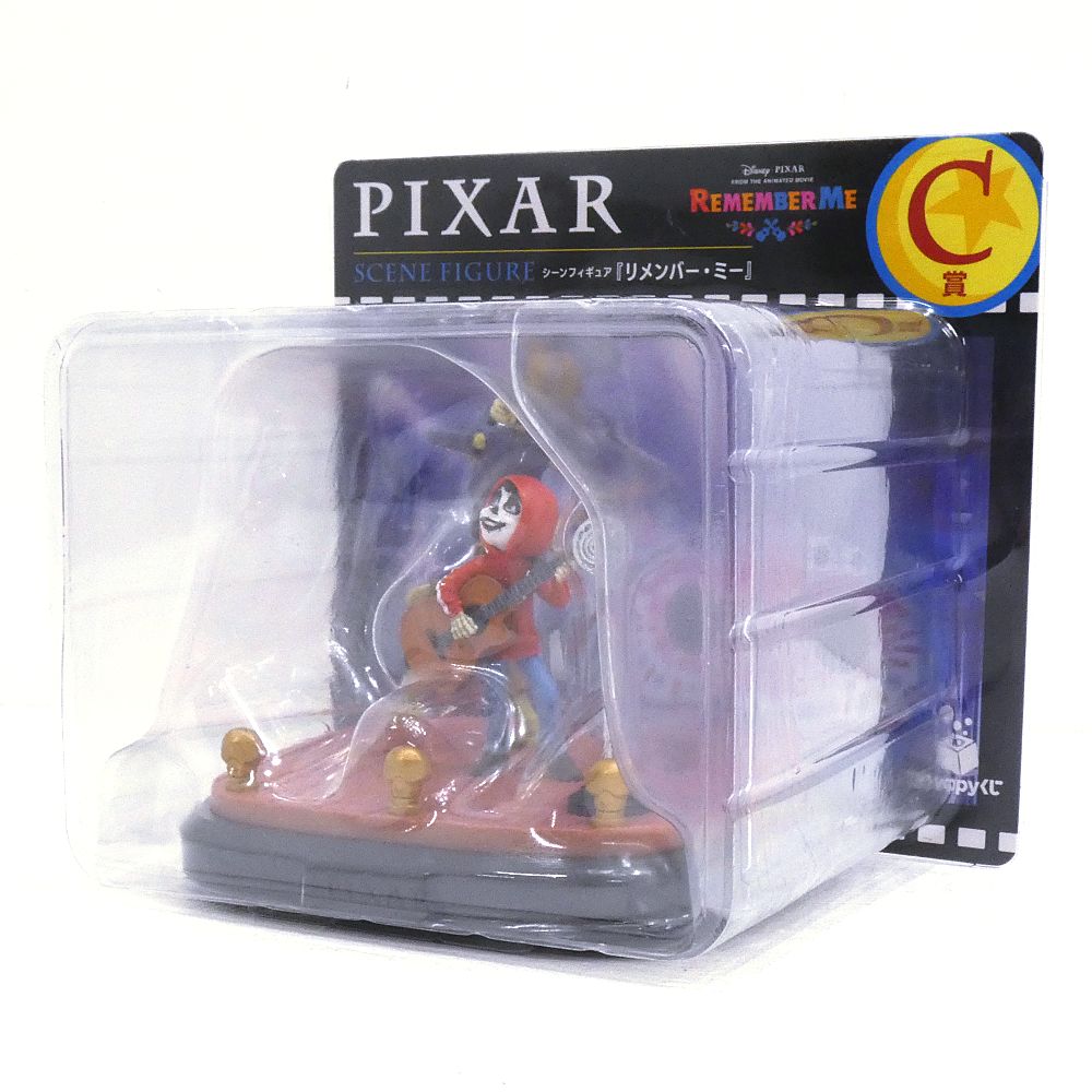 小牧店】未開封 Happyくじ PIXAR 2025 C賞 シーンフィギュア リ