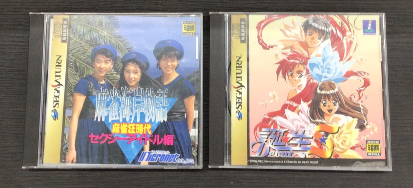 ハーモニーキングダムTea For Two セイウチ 1991年 初期作品 レア 中古・現状品】年齢制限あり 18才以上のみ対象 セガサターン ソフト2