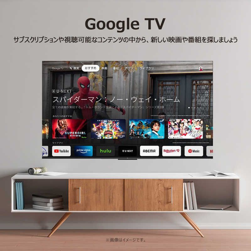 新品未使用】【未開梱】 宅配のみ TCL 液晶テレビ P7Kシリーズ [ 50V型 
