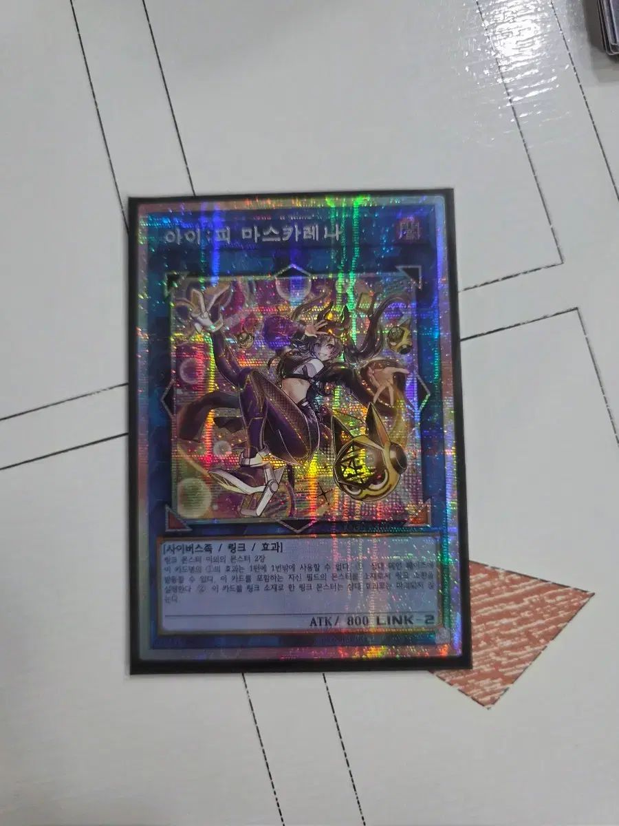 遊☆戯☆王 アイピー マスカーニャ 新イラストレーター U麻