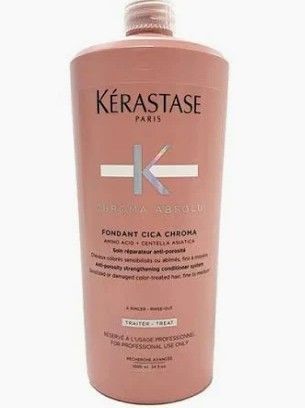 ケラスターゼ クロマアブソリュ フォンダンシカクロマ 1000ml ポンプ付き