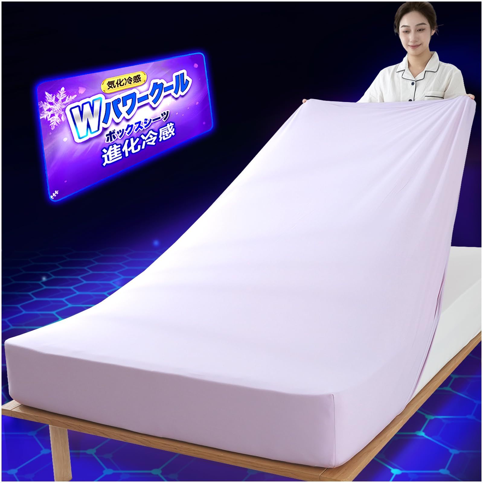 Maru Living ボックスシーツ 冷感【気化冷感×3D伸びる】シーツ 夏用 【高伝導率Qmax0.52】ベッドシーツ 夏 接触冷感シーツ セミダブル?ダブル のびのびボックスシーツ れいかん ベッドカバー 敷ふとん兼用 全周ゴム マット 64a79a25