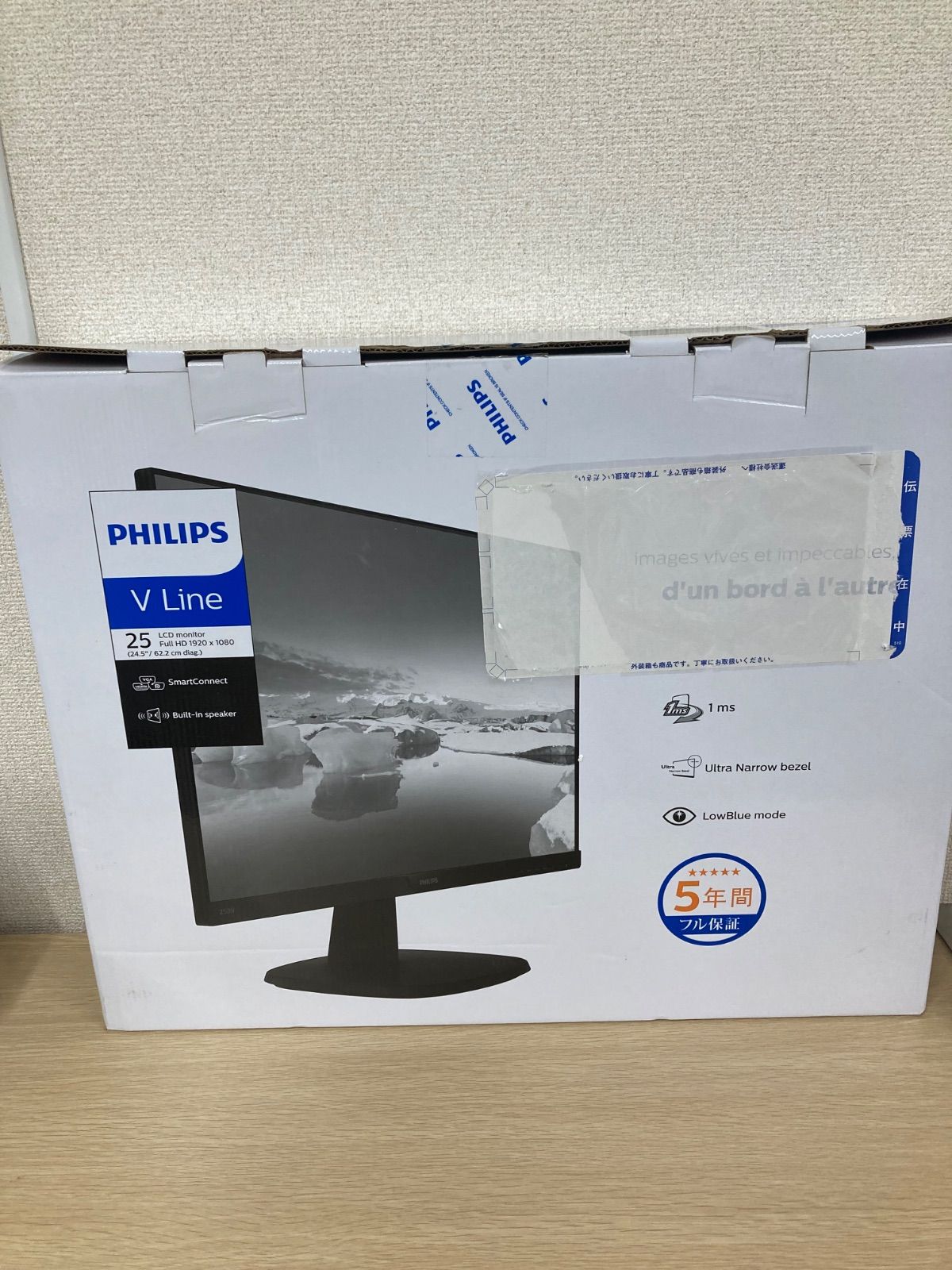 フィリップス モニター PHILIPS 25型の通販 : - 整備済み品 「252B9