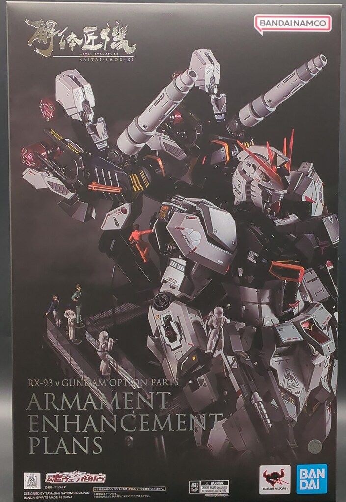 BANDAI SPIRITS METAL STRUCTURE 解体匠機 機動戦士ガンダム 逆襲のシャア RX-93 νガンダム専用オプションパーツ 武装強化プラン