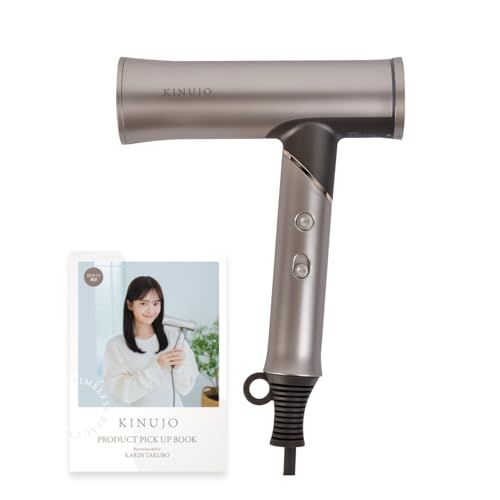 【公式EC限定 コラボガイドブック付き】KINUJO 海外対応 ヘアドライヤー ボヤージュ Hair Dryer Voyage 超大風量 超軽量 遠赤外線 ポーチ付き コンパクト キヌジョ 絹女 ギフト プレゼント/ 1cb3bb1c