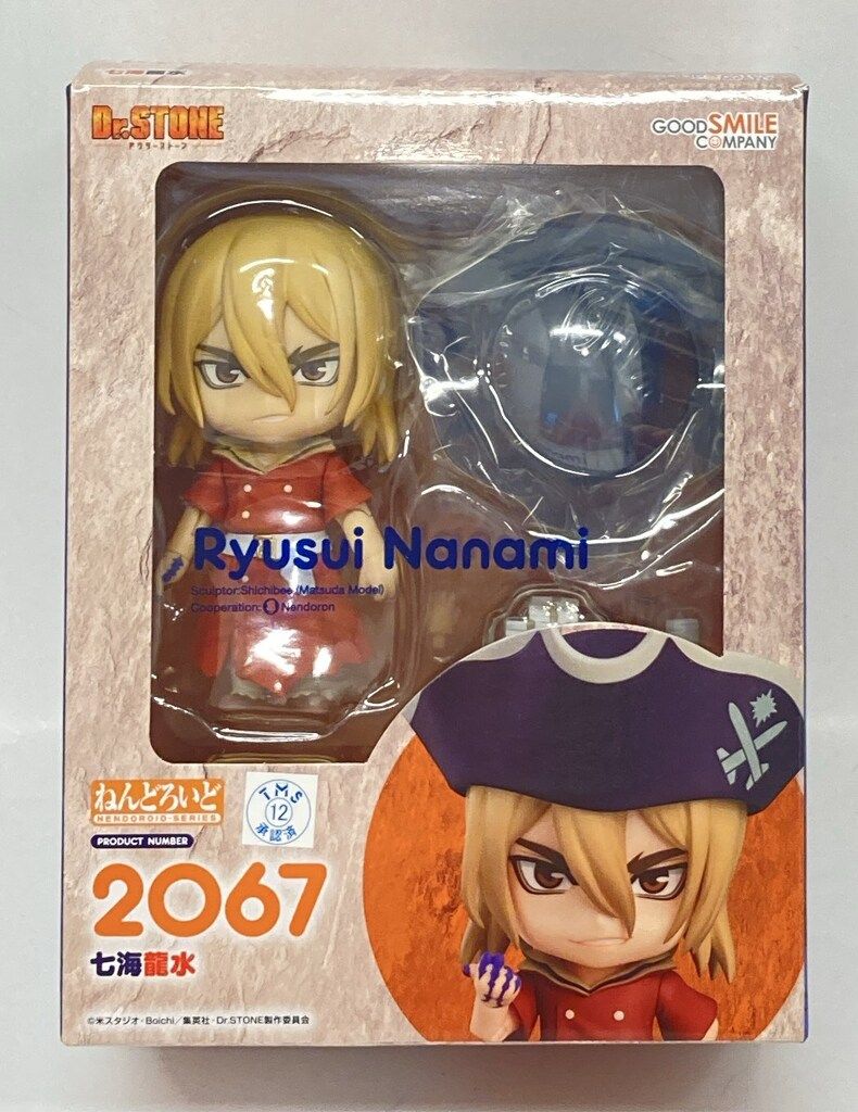フィギュア グッドスマイルカンパニー ねんどろいど 七海龍水
