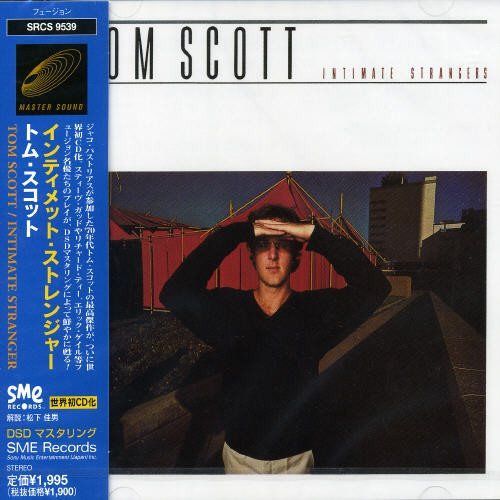 【CD】インティメット・ストレンジャー
