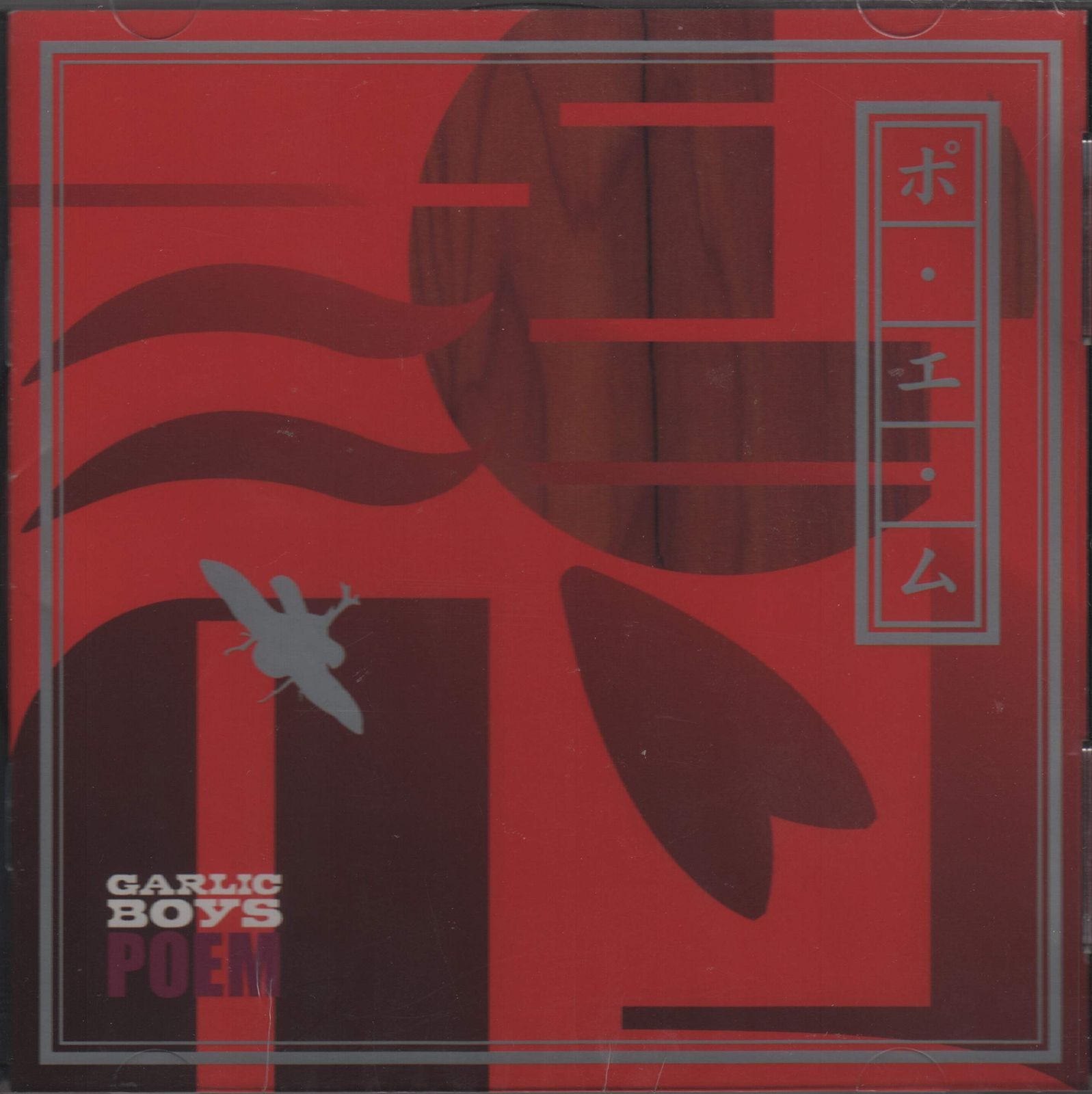 【CD】Poem