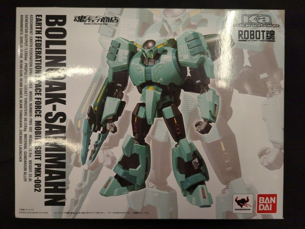 バンダイ ROBOT魂 Ka signature 機動戦士Zガンダム ボリノーク・サマーン SP