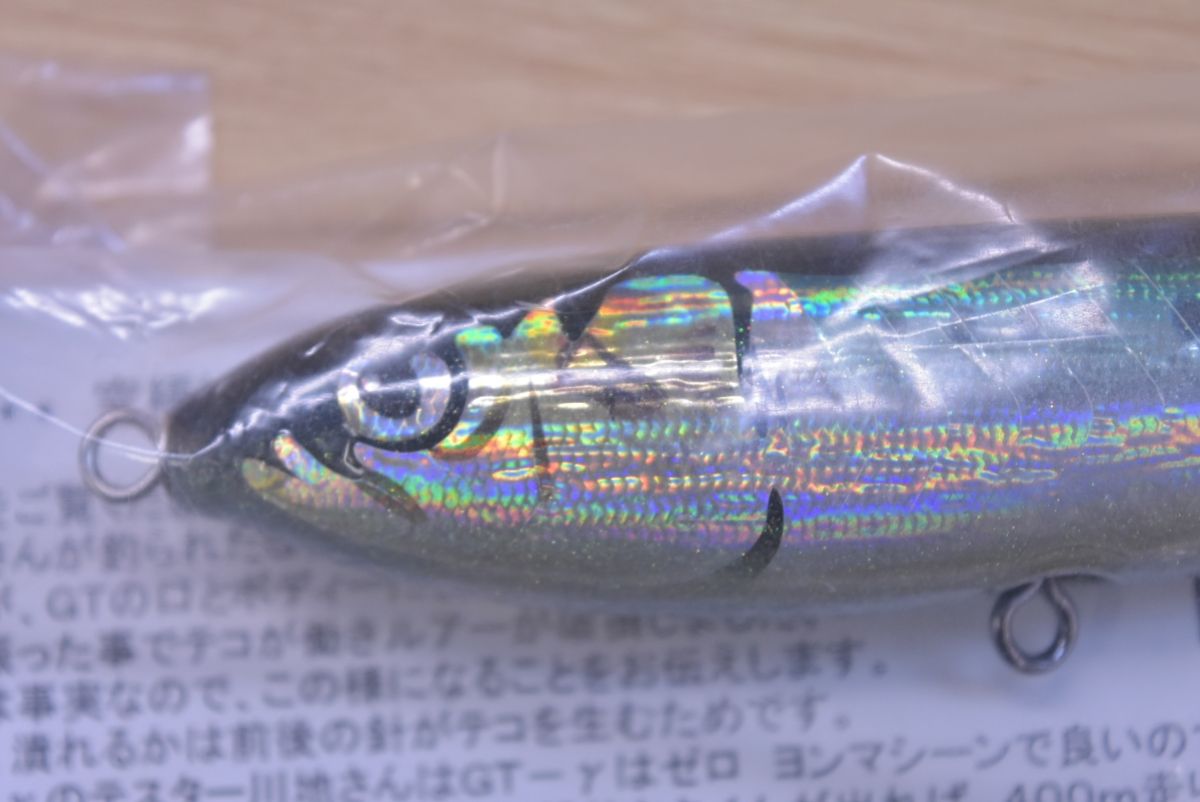 カーペンター LB BC ガンマ 45-160 Carpenter LB BC-γ キャスティング