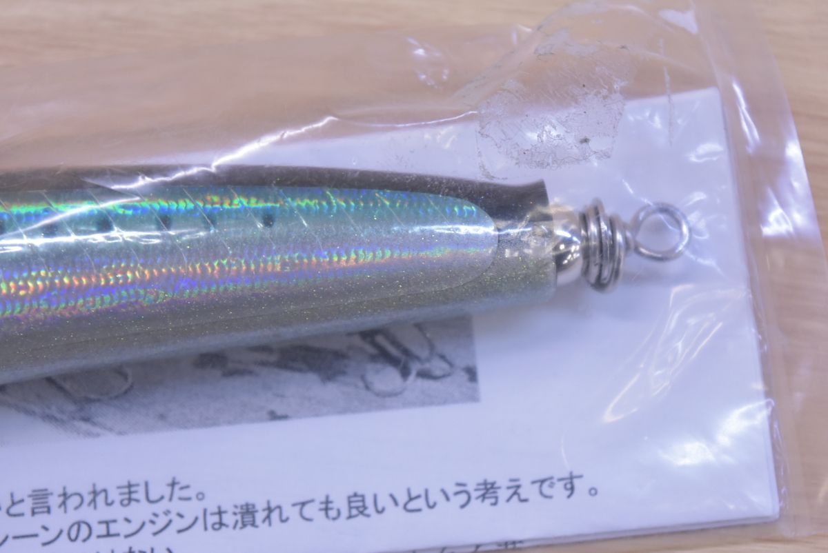 カーペンター LB BC ガンマ 45-160 Carpenter LB BC-γ キャスティング
