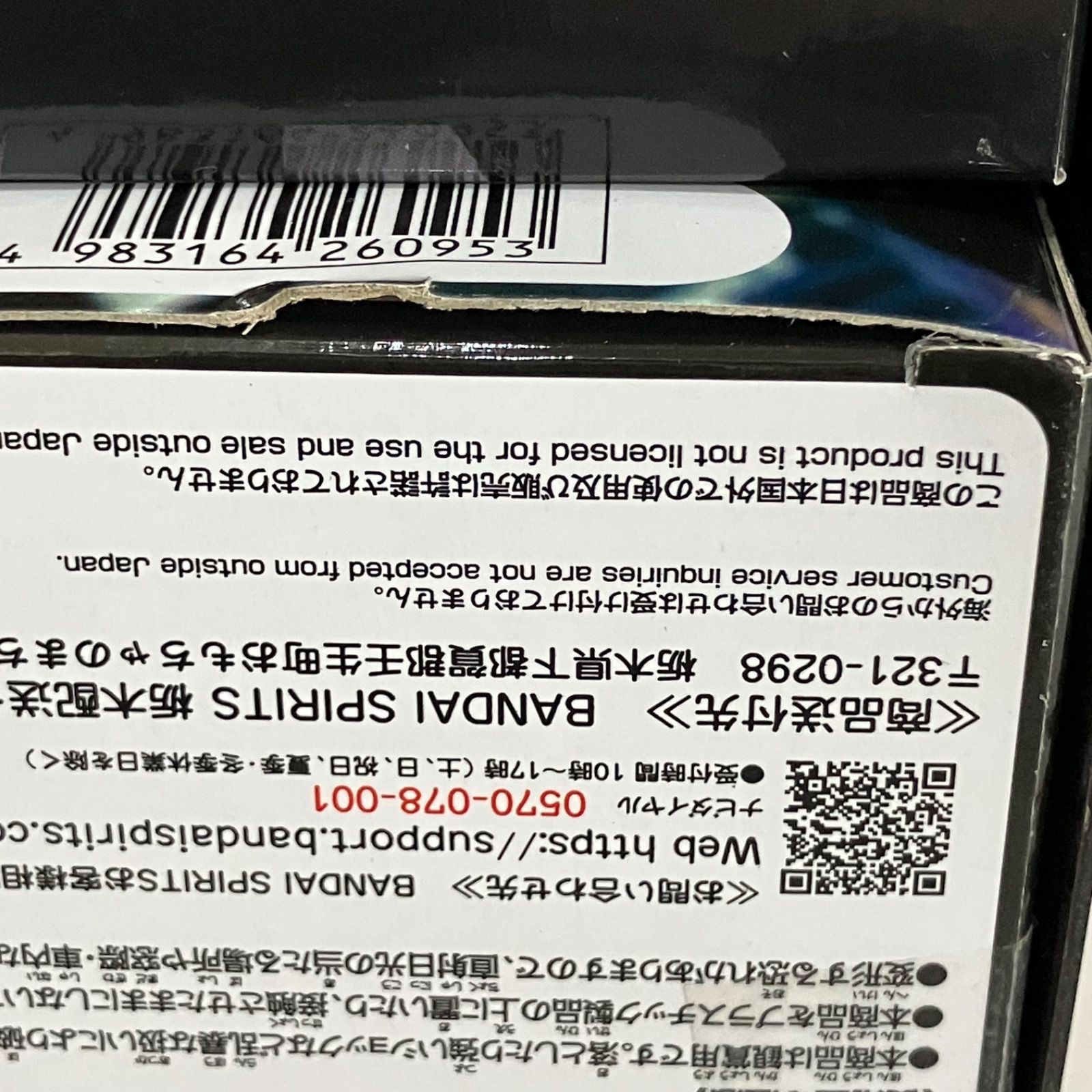 未開封 ワンピース バトルレコードコレクション まとめ フィギュア 6個
