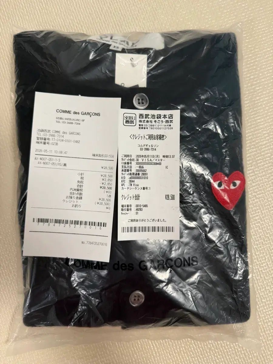 コム・デ・ギャルソン ラウンド カーディガン ブラック レッドワッペン XS お買い物バッグ含む