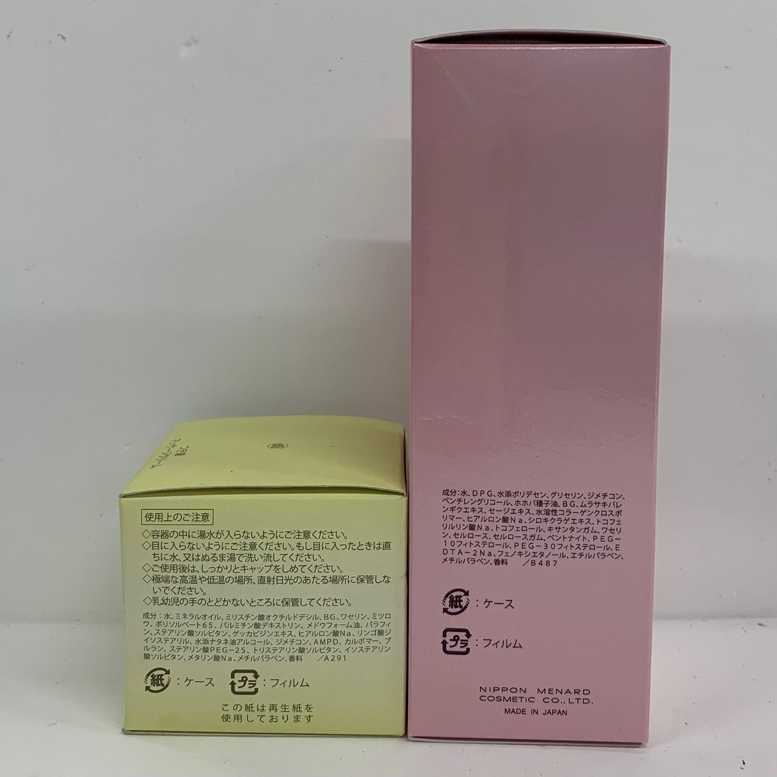 H1888 MENARD メナード つき華 マッサージクリーム 80g・リシアル 