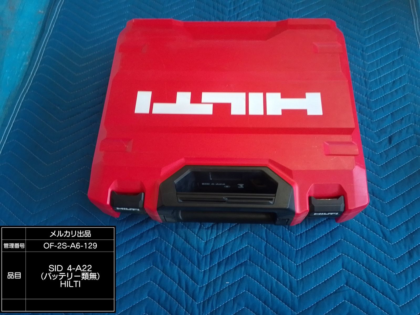 充電式インパクトドライバー 22V バッテリー類無し/ケース付【ヒルティ 