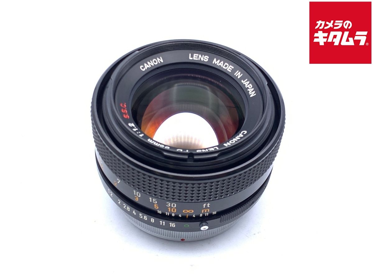 【中古】 【並品】 キヤノン FD 55mm F1.2 S.S.C.