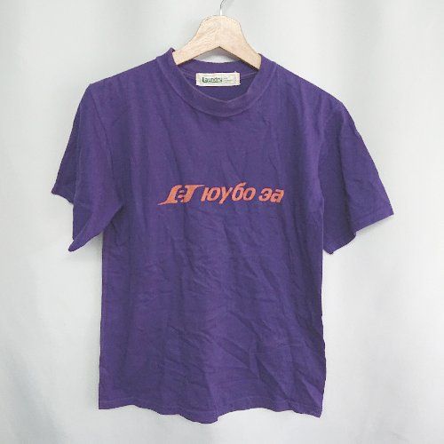 ◇ ⊂ Laundry　ランドリー コットン100% 半袖 Tシャツ サイズM パープル レディース E 【1409100056518】