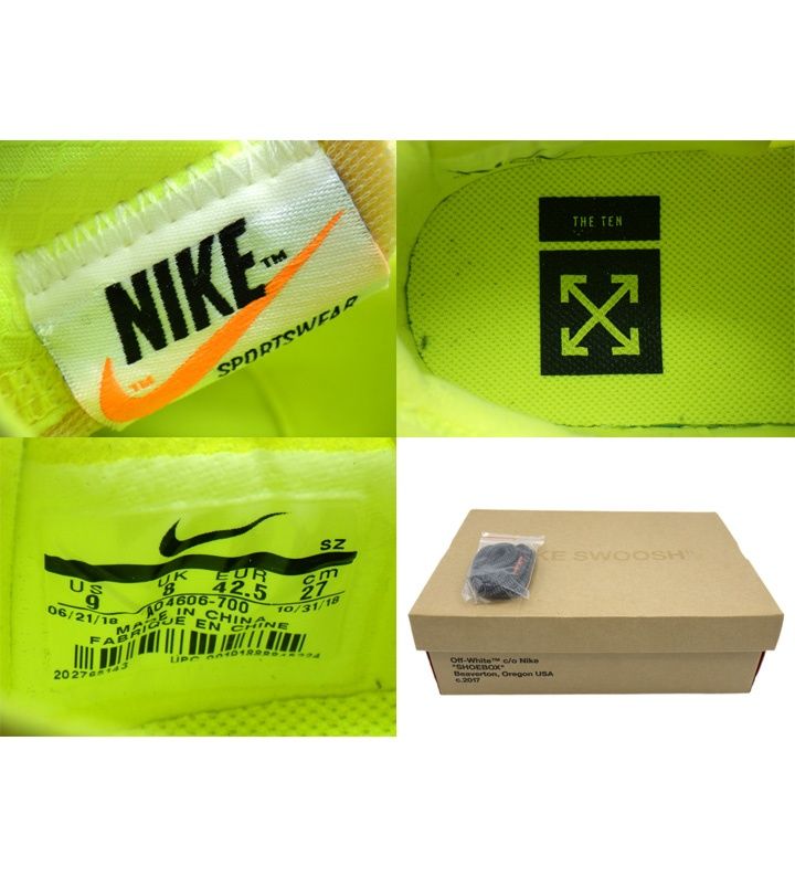 エアソフトファンセット イエロー　箱無し ナイキ NIKE × オフホワイト OFF WHITE 【 AIR FORCE 1 LOW VOLT