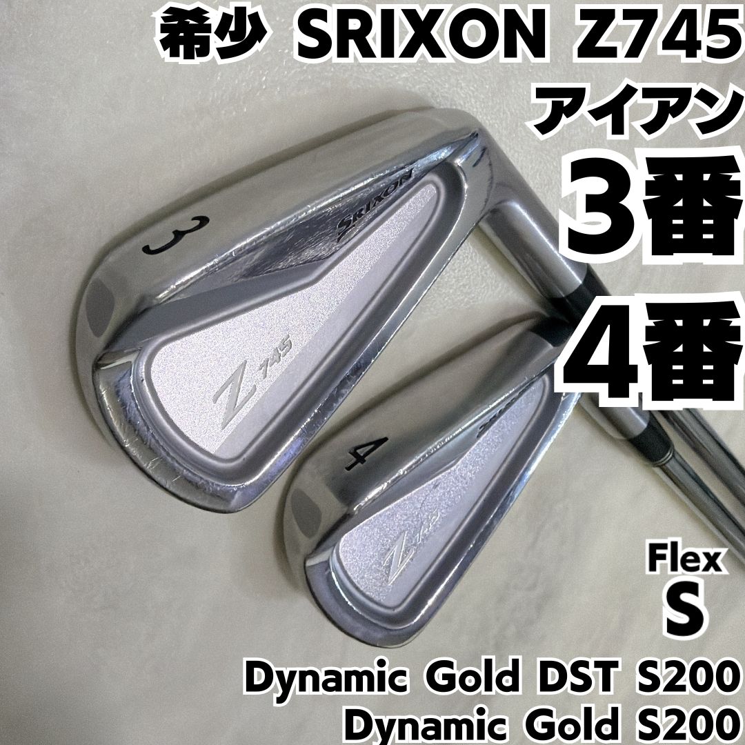 SRIXON Z745 FORGED 3番 4番 アイアンセット 2本 フレックス S メンズ 
