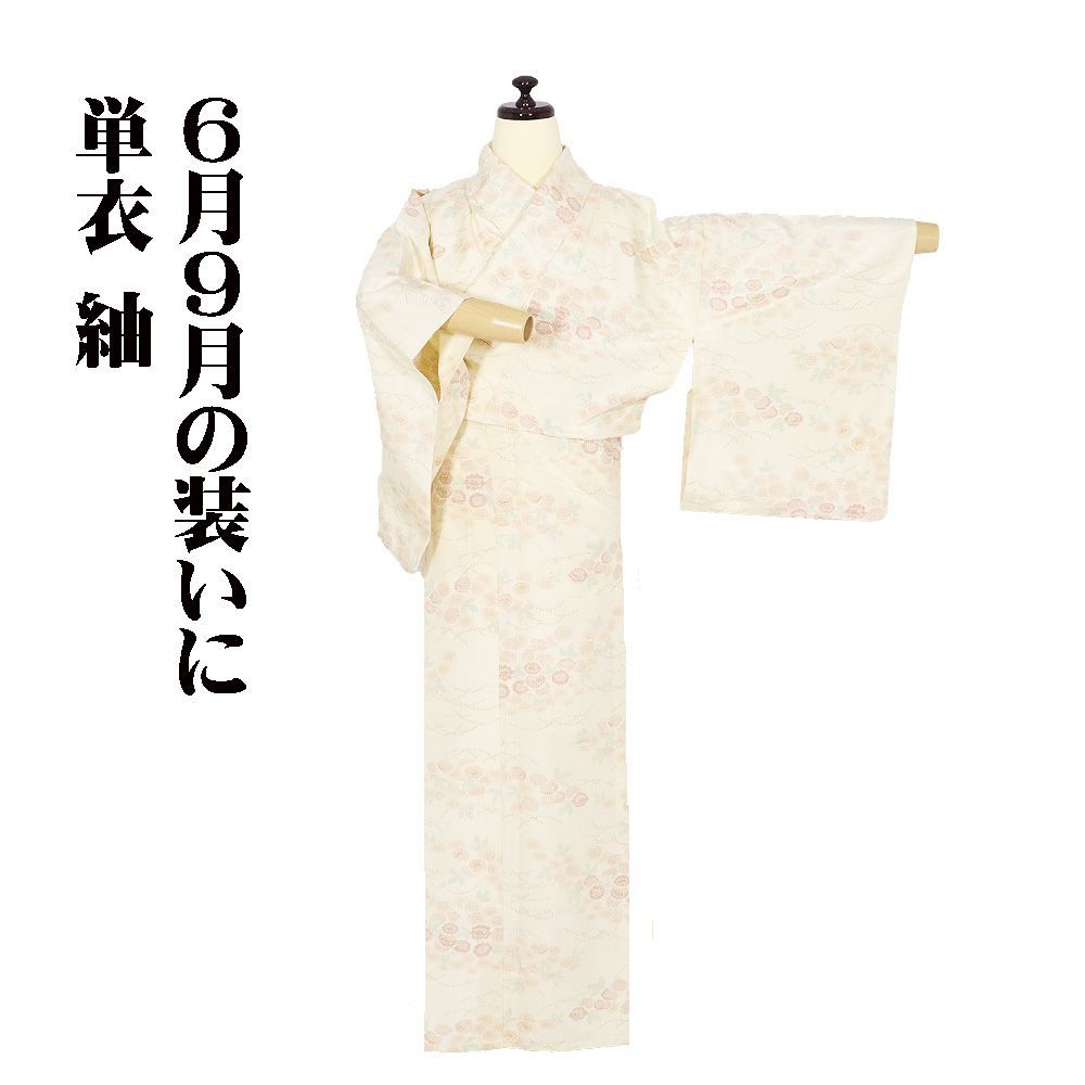 単衣 紬 正絹 山吹色 赤 万寿菊 Sサイズ ki32088 美品 ひとえ 夏着物 レディース シルク ギフト カジュアル 送料無料