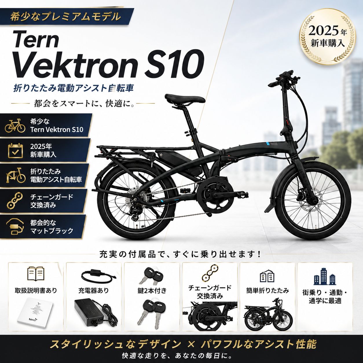 ☆Good Books様専用☆【5/23〜5/24限定】【希少入荷/2025年新車購入