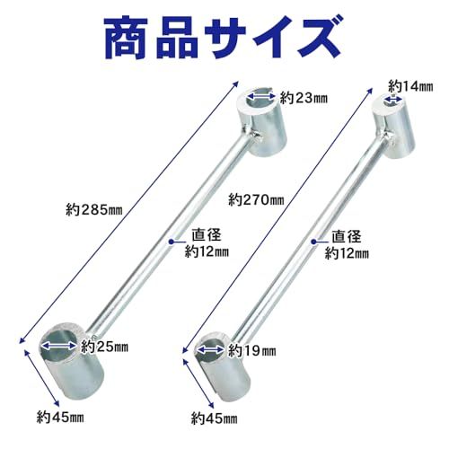 ドアヒンジ調整ツール 丁番起こし 2本セット 4サイズ 左右に動かすだけ 歪み補正 ドア鳴り★m b8f55b13