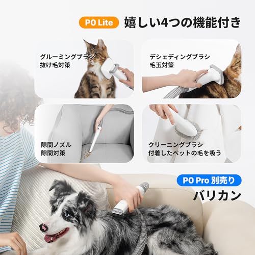 【猫・小型犬対応】Neakasa P0lite ペットグルーミング掃除機 ペット用ブラシセット 4in1 多機能ペット掃除機 強力吸引10000Pa 抜け毛取りクリーナー 静音42dB 1L大容量ダストボックス 収納スタンド付き 抜け毛対策★ 7121f686 【猫・小型犬対応】Neakasa P0lite ペットグルーミング掃除機 ペット用ブラシセット 4in1 多機能ペット掃除機 強力吸引10000Pa 抜け毛取りクリーナー 静音42dB 1L大容量ダストボックス 収納スタンド付き 抜け毛対策★ 7121f686